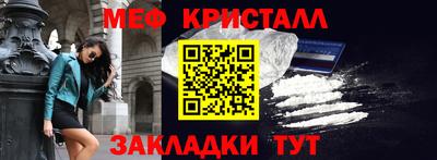 ALPHA PVP Краснодар