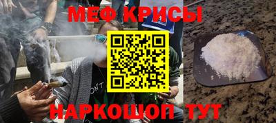 мдма Краснокаменск