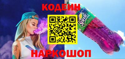 ALPHA PVP Краснодар