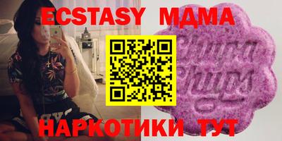 мдма Краснокаменск