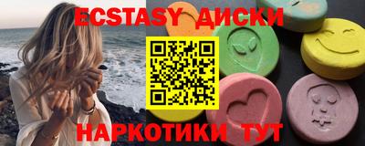 мдма Краснокаменск