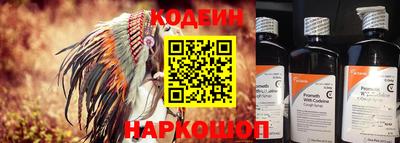 мескалин Кумертау