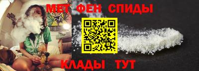 ALPHA PVP Краснодар
