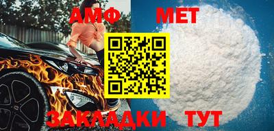 ALPHA PVP Краснодар