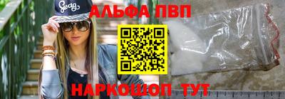 мескалин Кумертау