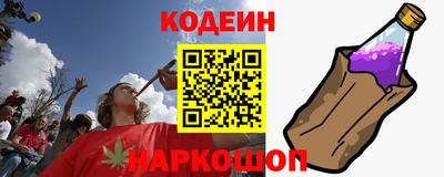 мдма Краснокаменск