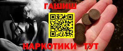 ALPHA PVP Краснодар