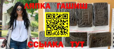 мдма Краснокаменск