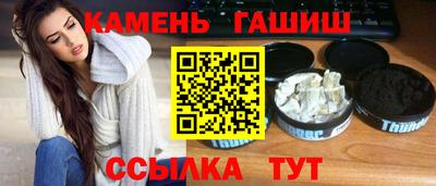 мдма Краснокаменск