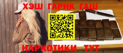 мдма Краснокаменск