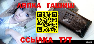 ALPHA PVP Краснодар