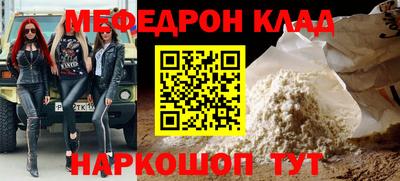 ALPHA PVP Краснодар