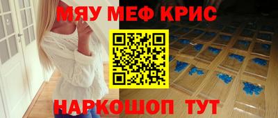 мдма Краснокаменск