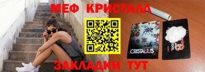 mdma Кунгур