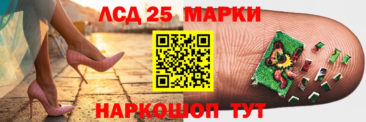 Балтийск  ЛСД экстази ecstasy  Вход с VPN  ЛСД экстази ecstasy 