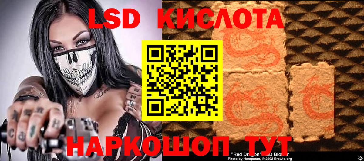 Наркотические марки 1500мкг  Наркотические марки 1500мкг  Балтийск  Вход с VPN 
