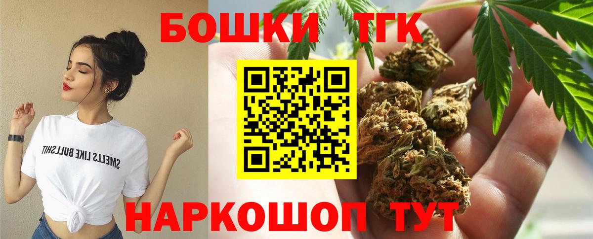 МАРИХУАНА AK-47 Балтийск